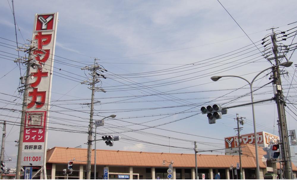 Supermarket. Yamanaka until Shiken'ya shop 1028m