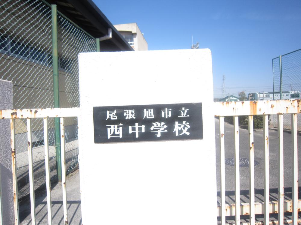 Junior high school. Owariasahi Tatsunishi until junior high school 1203m