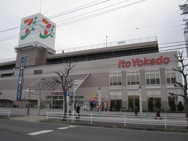 Supermarket. Ito-Yokado to Owariasahi shop 1010m