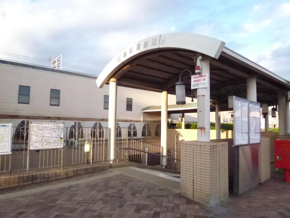 station. Meitetsu Seto Line "Shirushijo" station a 6-minute walk (480m)