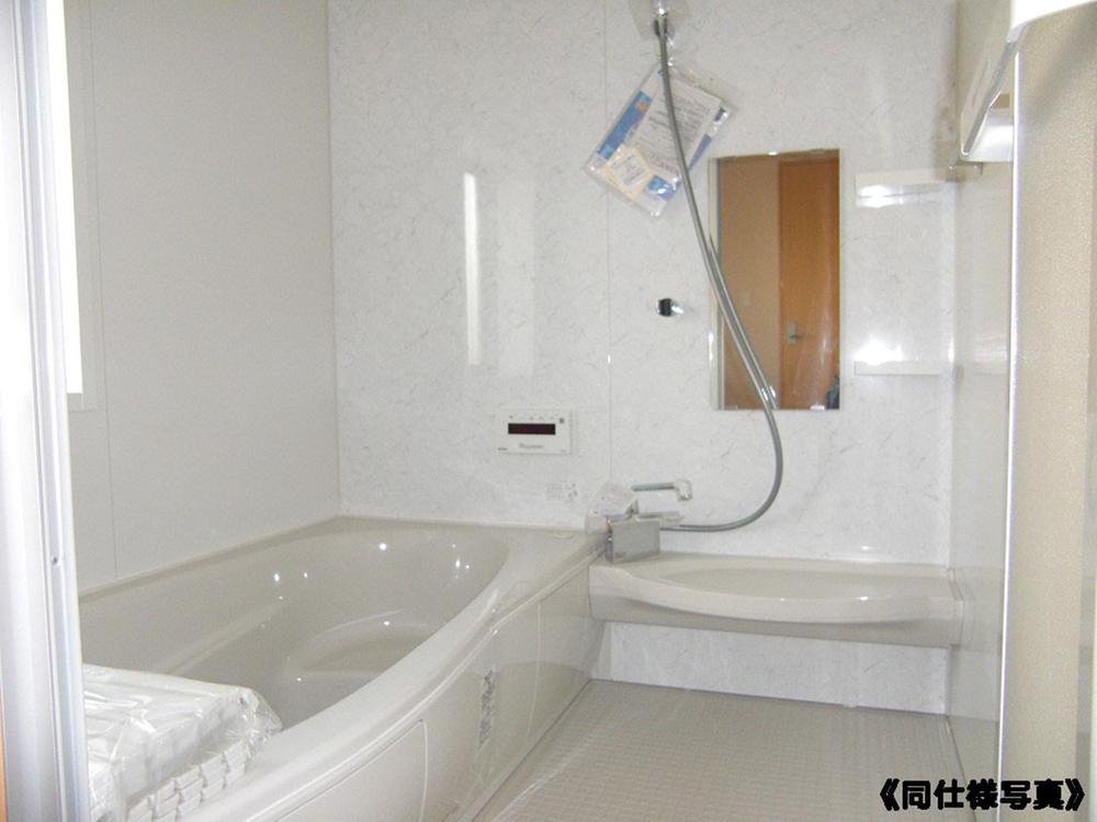 Same specifications photo (bathroom)
