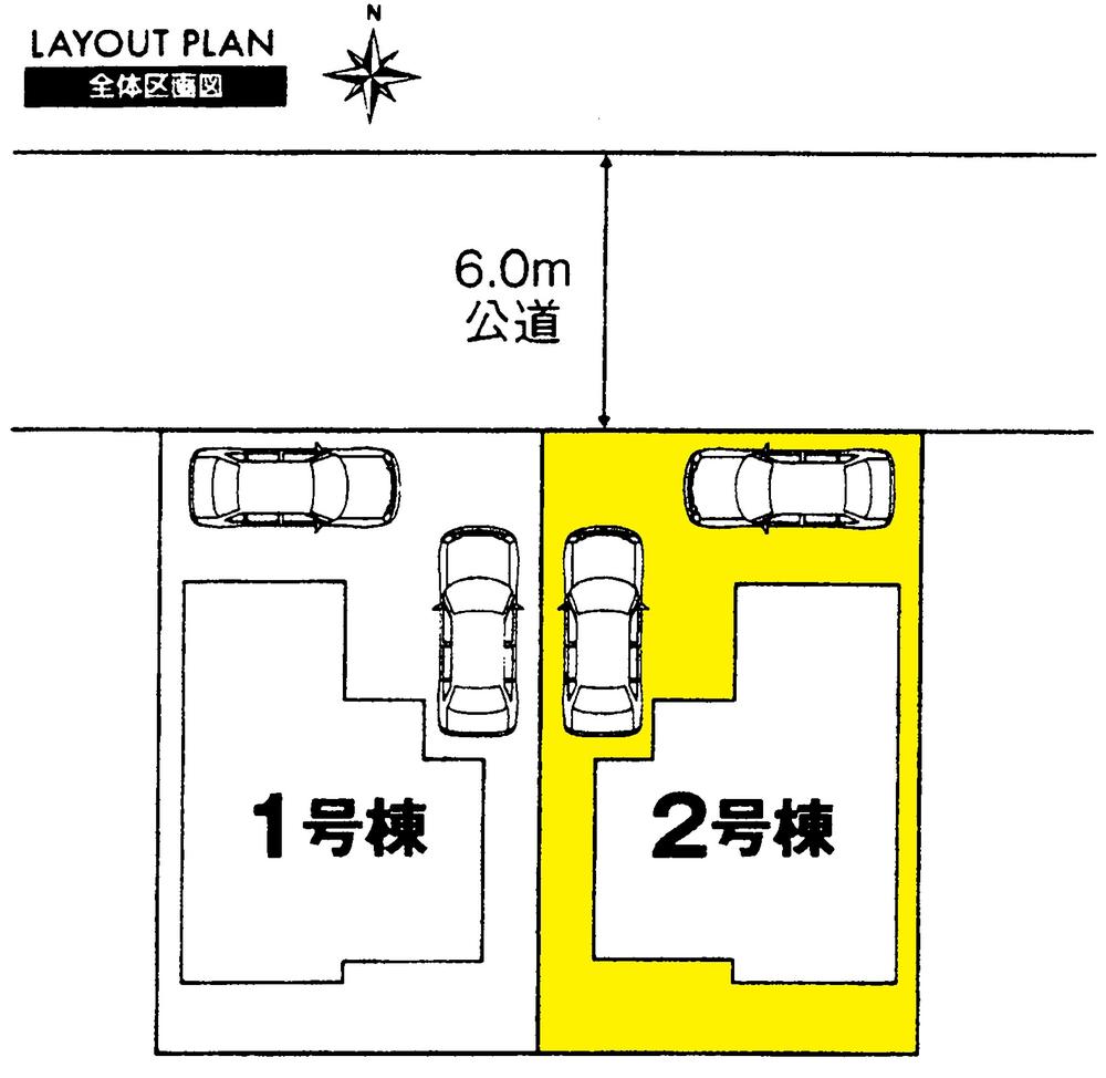 The entire compartment Figure. Compartment figure