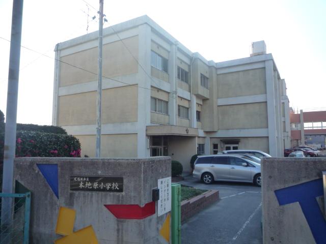 Primary school. Owariasahi Municipal Honchi 2250m until the original elementary school