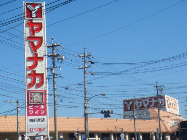 Supermarket. Yamanaka until Shiken'ya shop 960m