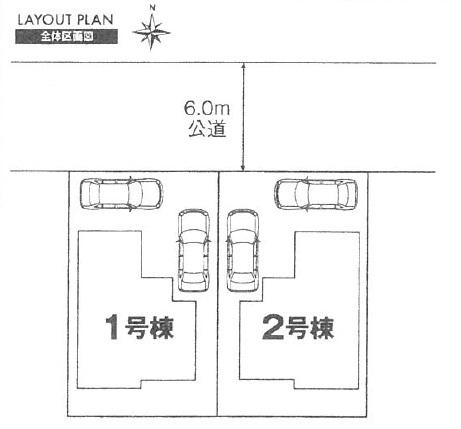 The entire compartment Figure
