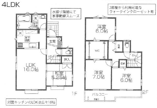 Floor plan. (1 Building), Price 26,800,000 yen, 4LDK, Land area 111.41 sq m , Building area 98.54 sq m