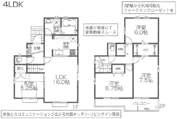 Floor plan. (Building 2), Price 26,800,000 yen, 4LDK, Land area 111.41 sq m , Building area 98.54 sq m