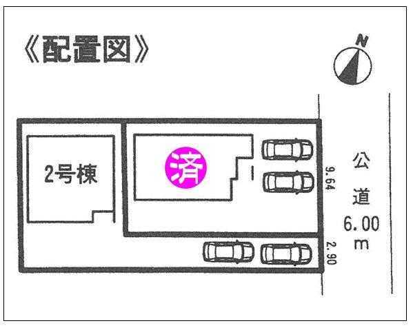 The entire compartment Figure