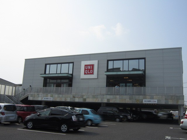 Shopping centre. 204m to UNIQLO Owariasahi store (shopping center)