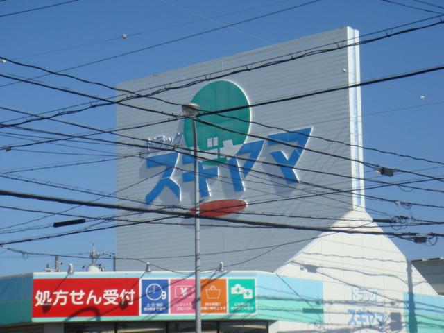 Drug store. Drag Sugiyama Kitamoto 1600m to ChikeHara shop