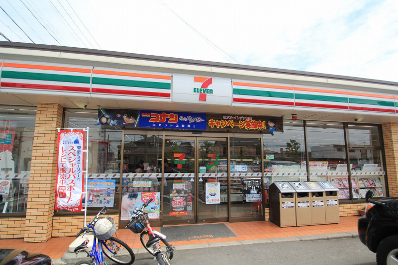 Convenience store. Seven-Eleven Owariasahi Shonan-cho 2-chome up (convenience store) 240m