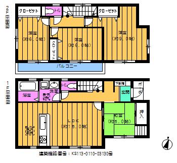 Floor plan. 24,900,000 yen, 4LDK, Land area 139.37 sq m , Building area 97.31 sq m