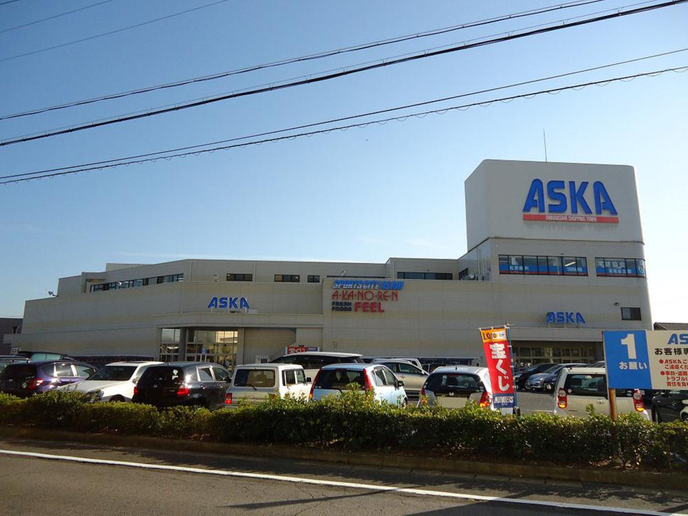 Supermarket. 700m to feel