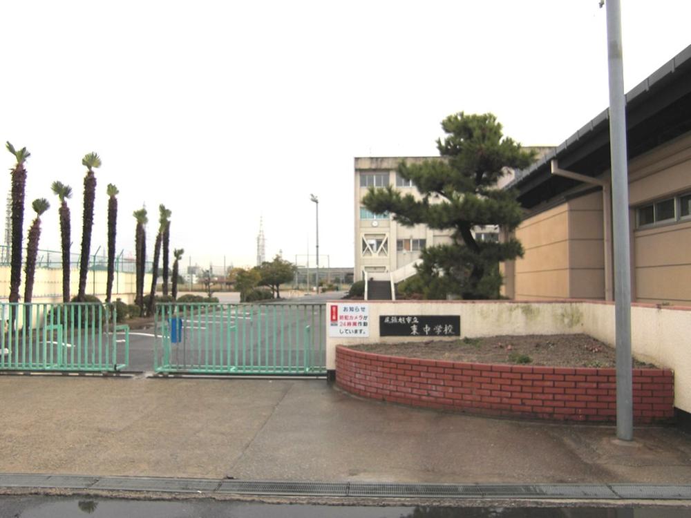 Junior high school. 1600m to the East Junior High School