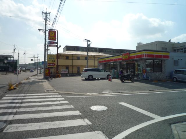 Convenience store. 560m until the Daily Yamazaki (convenience store)