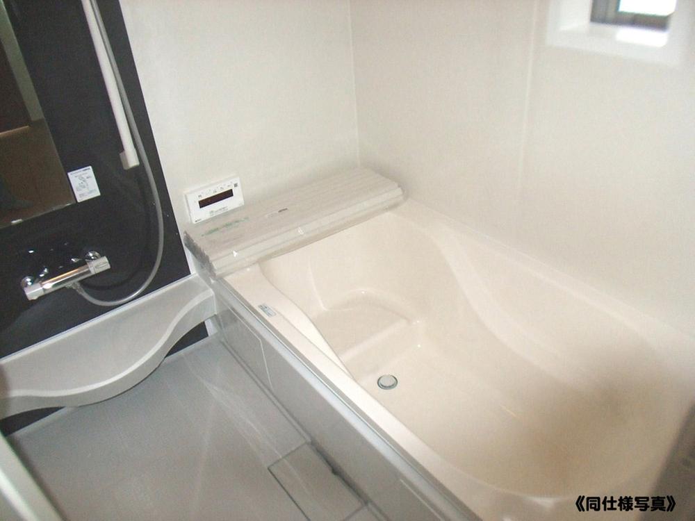 Same specifications photo (bathroom)