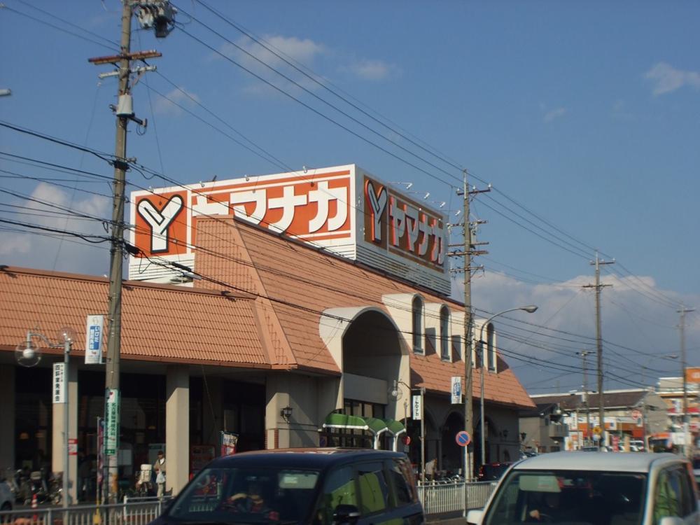 Supermarket. Until Yamanaka 960m
