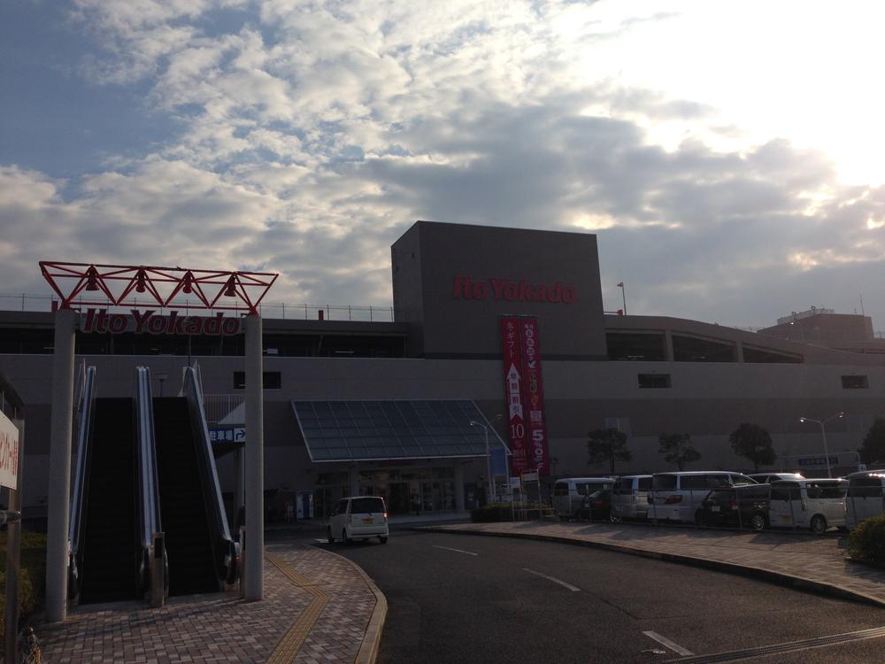 Supermarket. Ito-Yokado to Owariasahi shop 1156m