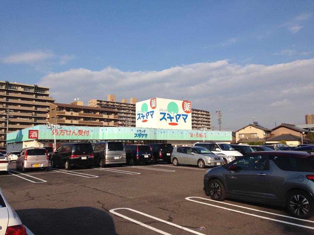 Drug store. Drag Sugiyama until Misato shop 1092m