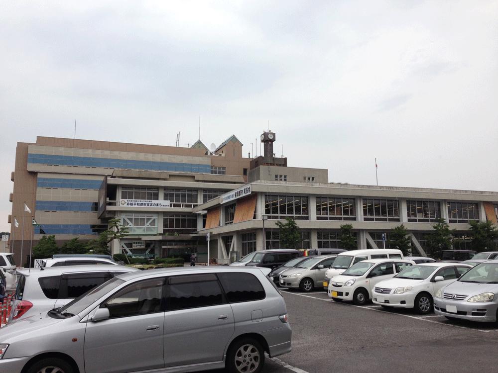 Government office. Owariasahi 1143m to city hall