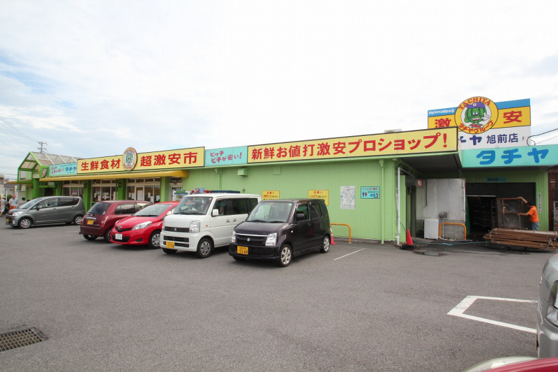 Supermarket. Tachiya Asahi Mae store up to (super) 840m