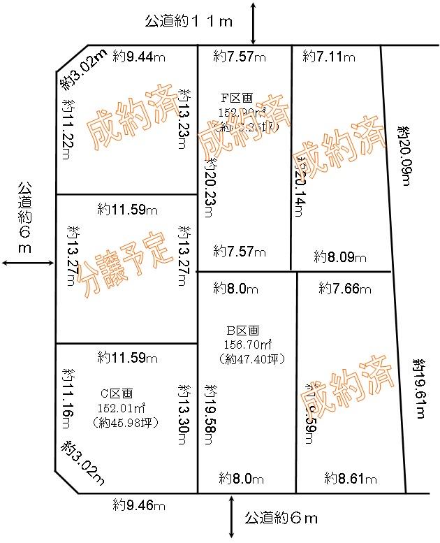 Compartment figure. Land price 17,012,000 yen, Land area 152.01 sq m