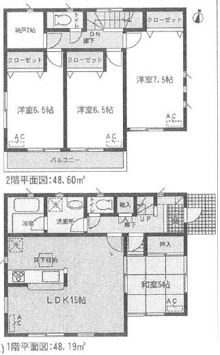 Floor plan. (1 Building), Price 29,900,000 yen, 4LDK+S, Land area 130.18 sq m , Building area 96.79 sq m