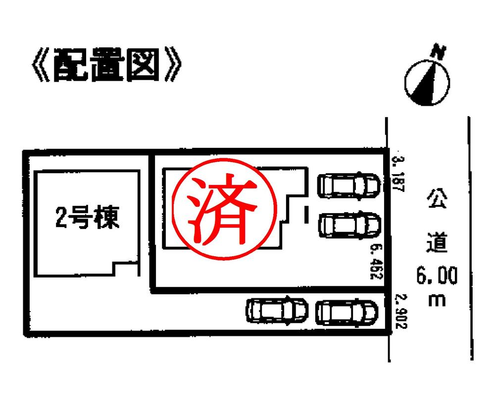 The entire compartment Figure