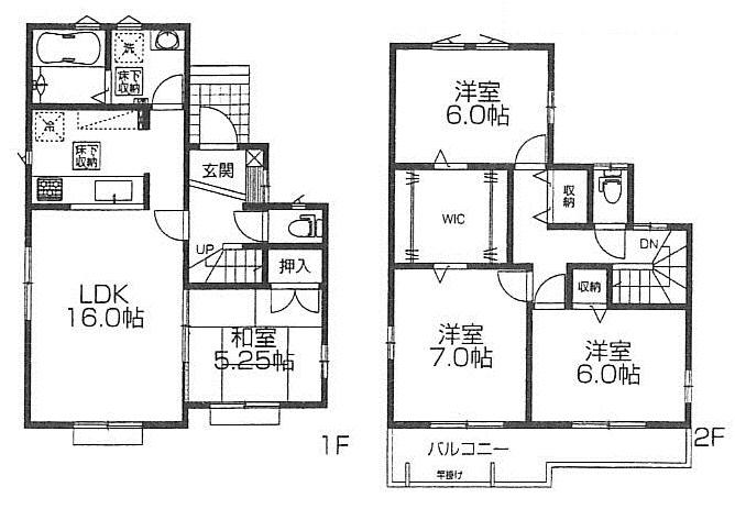 Floor plan. (1 Building), Price 26,800,000 yen, 4LDK, Land area 111.41 sq m , Building area 98.54 sq m