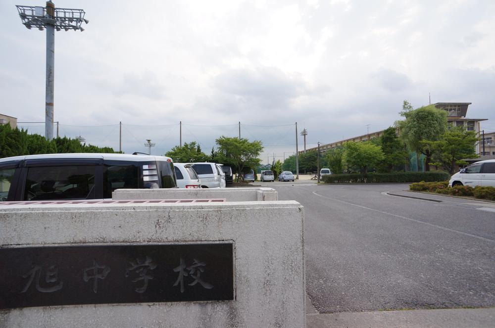 Junior high school. 1210m to Asahi Junior High School