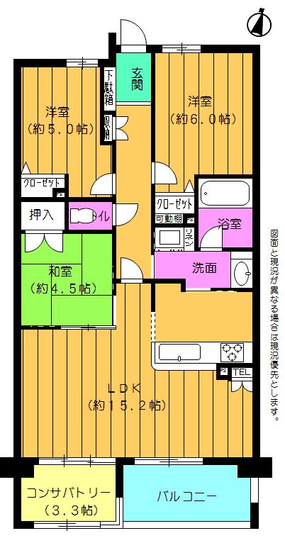 Floor plan. 3LDK, Price 19.9 million yen, Occupied area 74.98 sq m , Balcony area 7.12 sq m