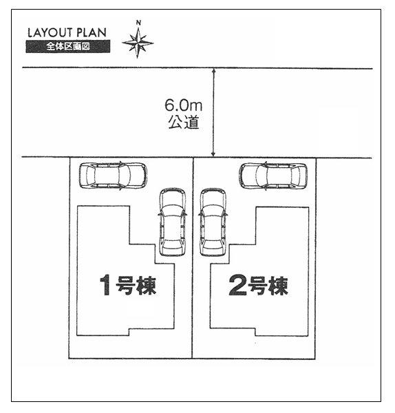 The entire compartment Figure