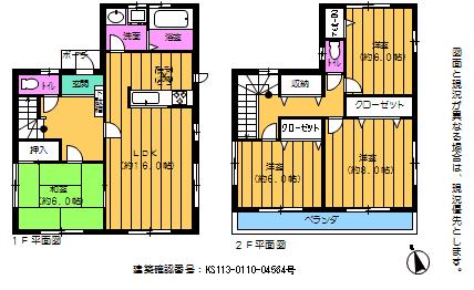 Floor plan. 31,800,000 yen, 4LDK, Land area 137.77 sq m , Building area 106 sq m all four buildings: 4 Building