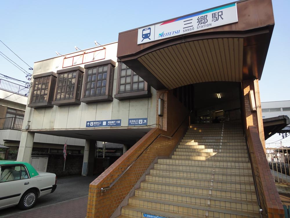 Other. Setosen Meitetsu "Misato" station 12 minutes' walk