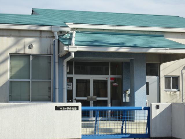 kindergarten ・ Nursery. HonjikeHara nursery