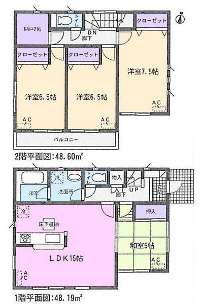 Floor plan. 29,900,000 yen, 4LDK, Land area 130.18 sq m , Building area 96.79 sq m