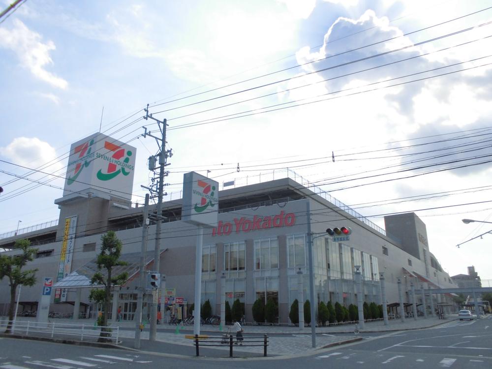 Shopping centre. Ito-Yokado 1050m up to a 14-minute walk