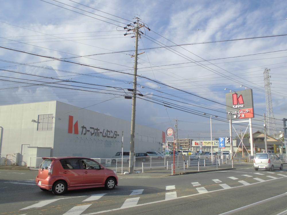 Home center. Kama home improvement store Seto 570m up to 8-minute walk