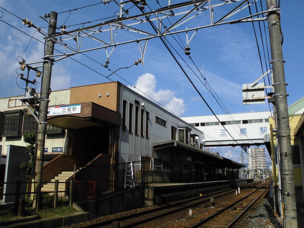 station. Meitetsu Seto Line 1420m to "Misato Station" 18 mins