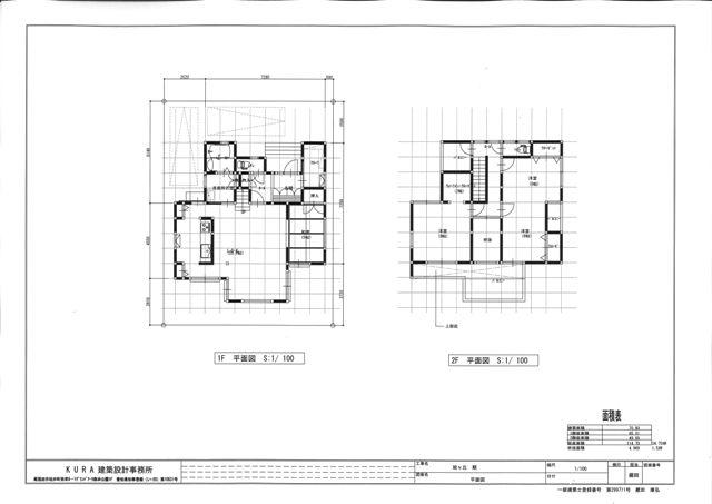 Other building plan example. Building plan example