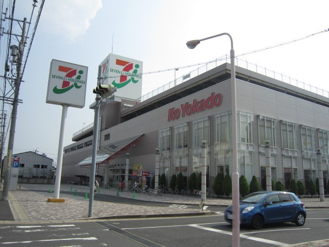 Supermarket. Ito-Yokado Owariasahi store up to (super) 1989m