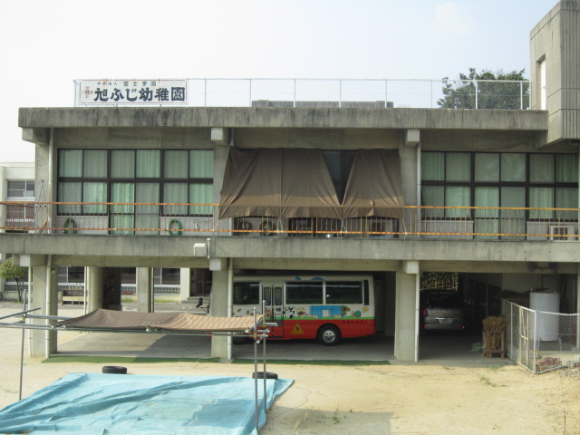 kindergarten ・ Nursery. Asahi Fuji kindergarten (kindergarten ・ 605m to the nursery)