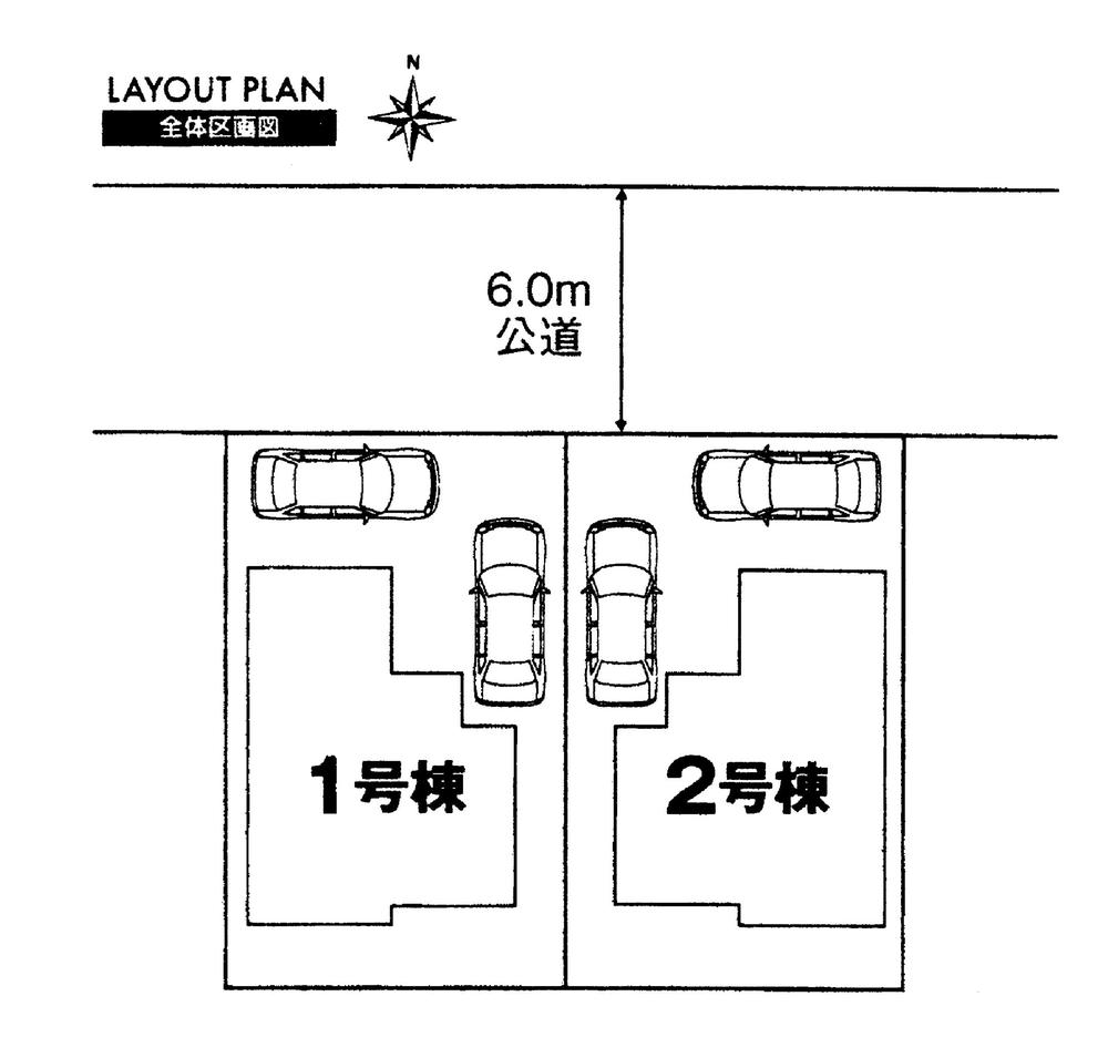 The entire compartment Figure
