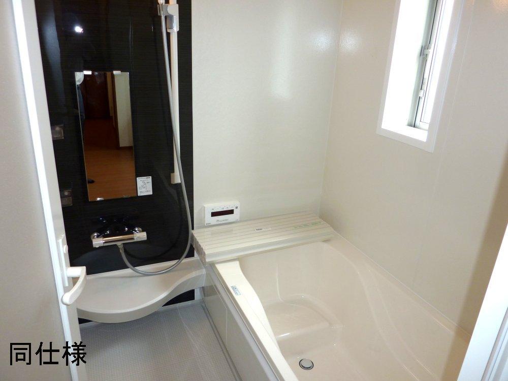 Same specifications photo (bathroom). Same specifications