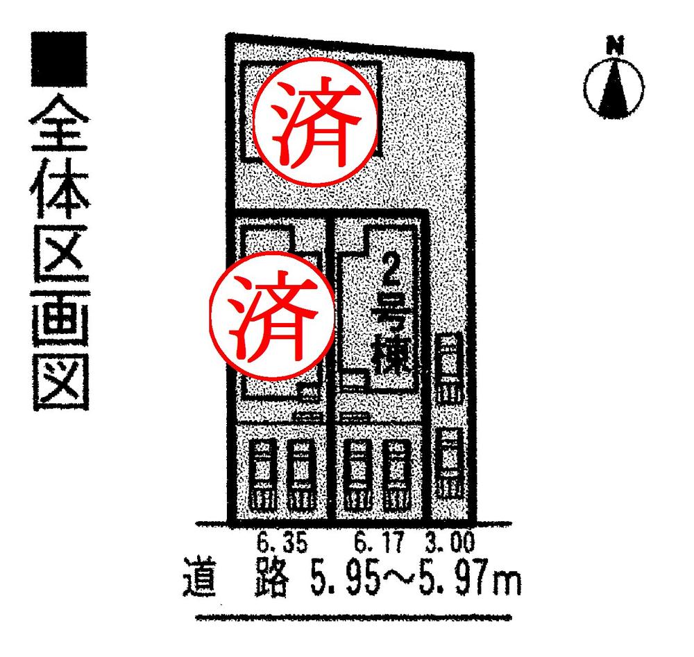 The entire compartment Figure