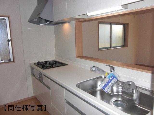 Same specifications photo (kitchen)