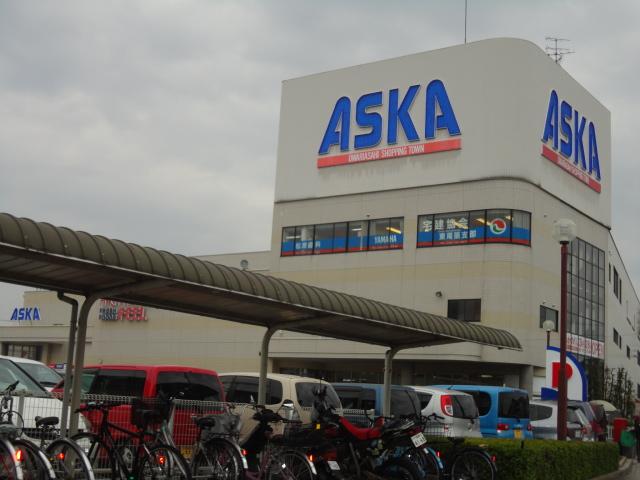 Shopping centre. ASKA