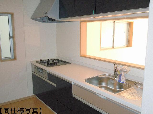 Same specifications photo (kitchen)