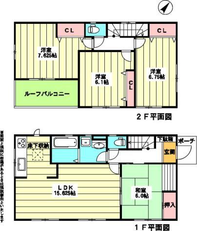 Floor plan. (1 Building), Price 21,800,000 yen, 4LDK, Land area 123.38 sq m , Building area 97.31 sq m