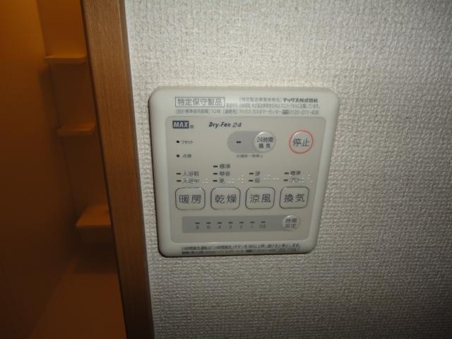 Other. Bathroom dryer remote control